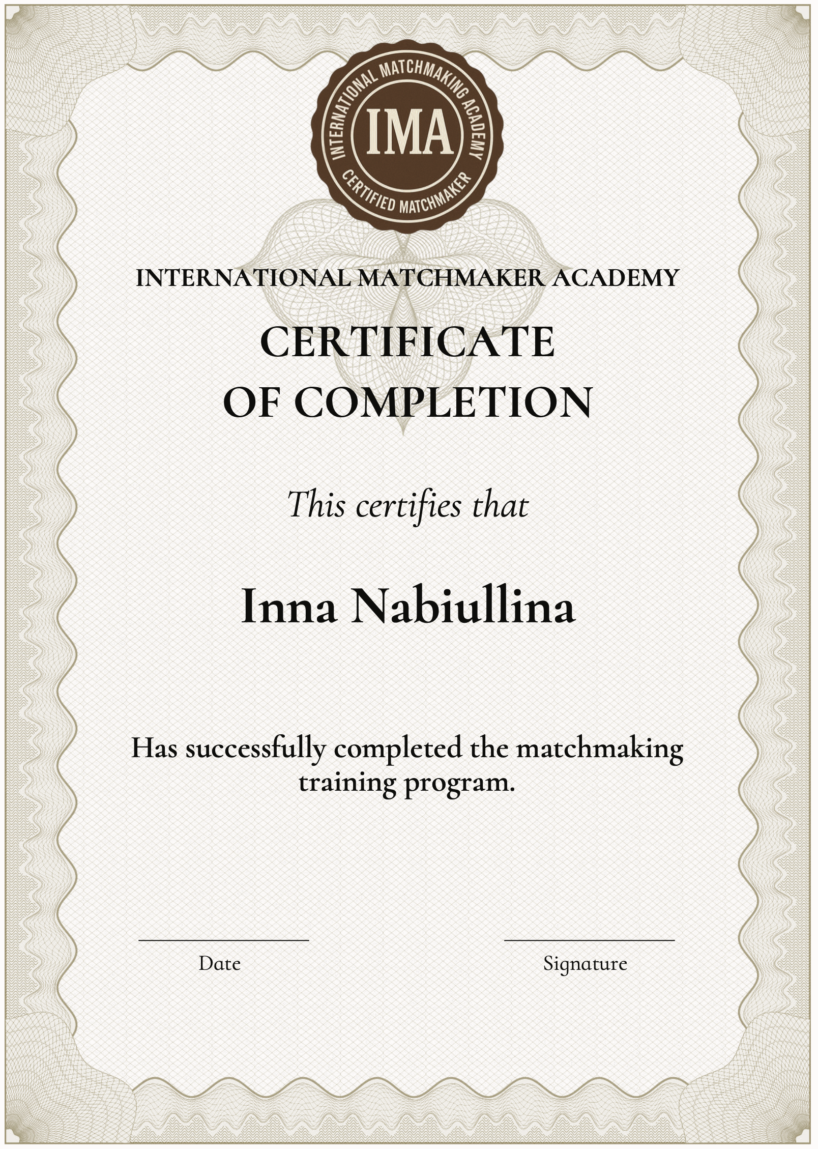 IMA Certificate
